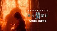 漂亮婆婆
